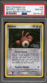 Sentret