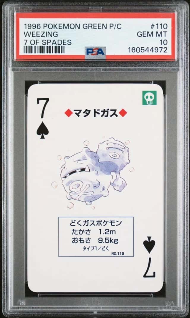 Weezing