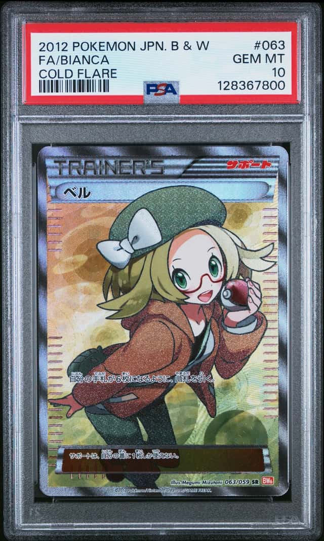 Bianca