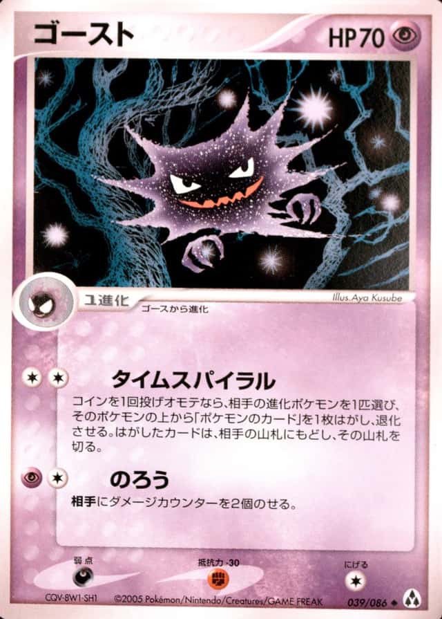 Base / no variant