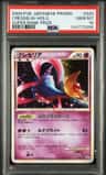 Cresselia