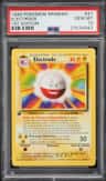 Electrode