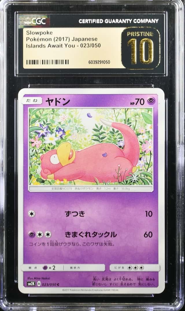 Slowpoke