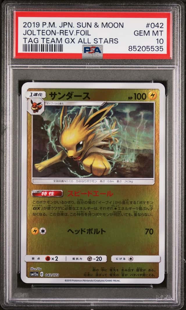Jolteon