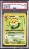 Skiploom