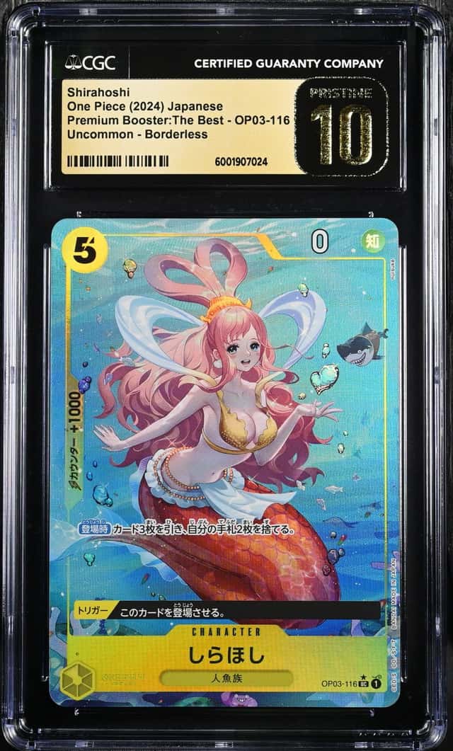 Shirahoshi