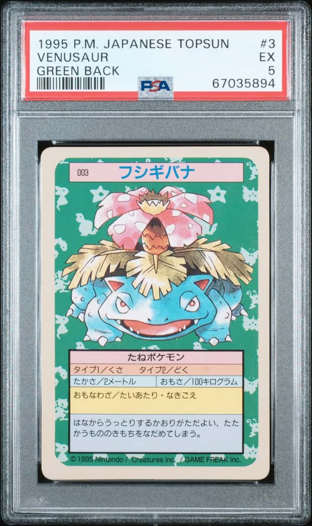 Venusaur
