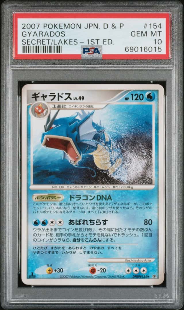 Gyarados