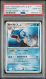 Gyarados