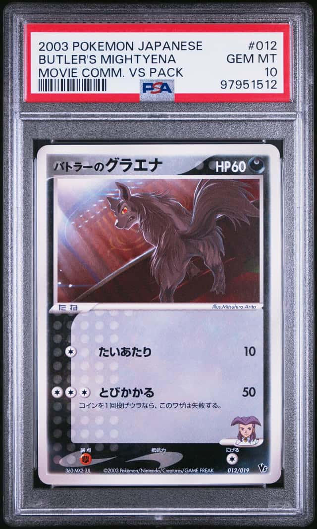 Butler's Mightyena