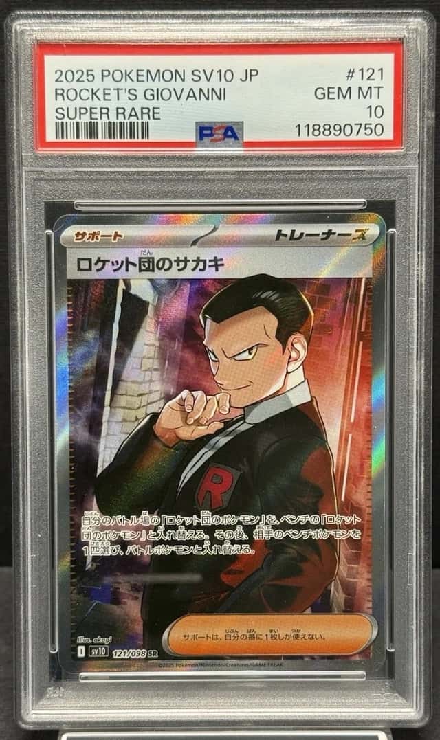 Rocket's Giovanni