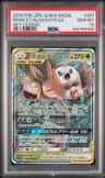 Rowlet/aln.exgtr.gx