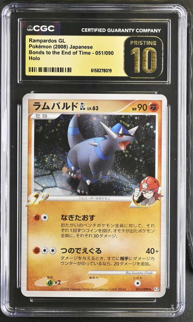 Rampardos Gl