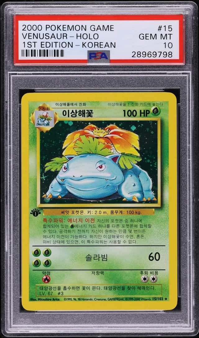 Venusaur