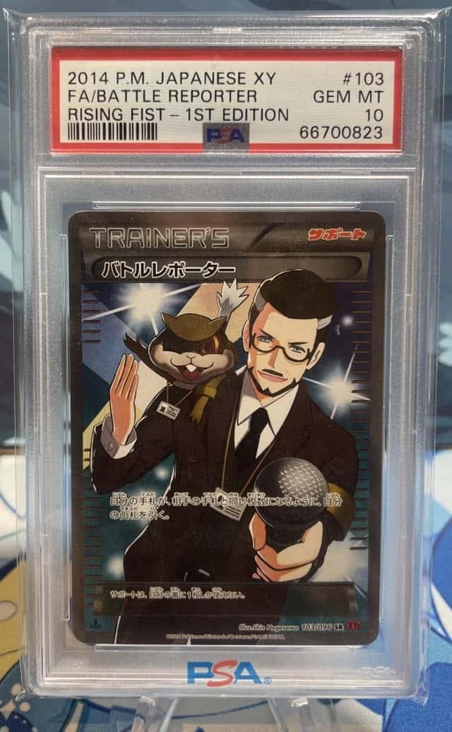 Battle Reporter
