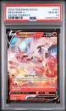 Reshiram V