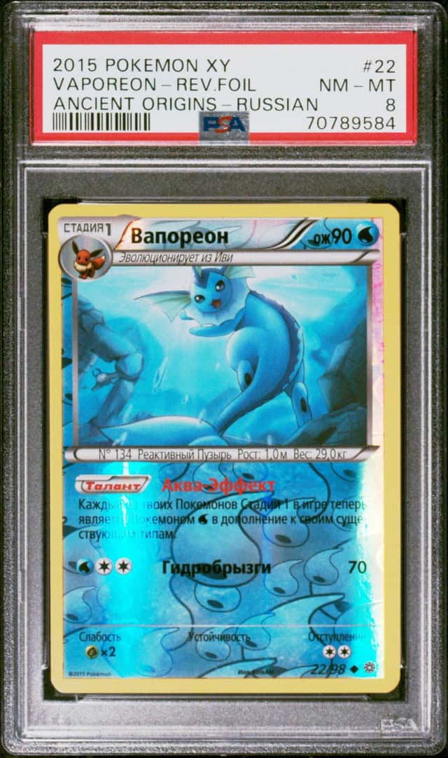 VAPOREON-rev Revavroom.FOIL