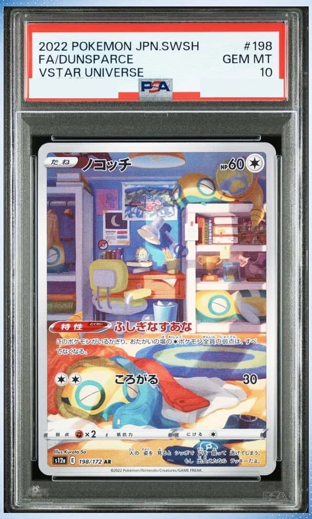 Dunsparce