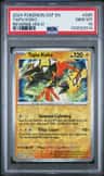 Tapu Koko