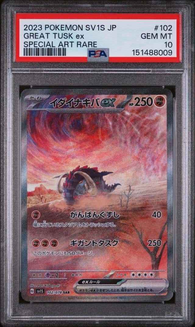 GREAT TUSK ex