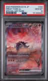 Great Tusk Ex
