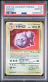 Weezing