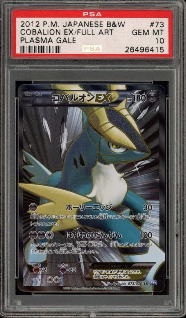 Cobalion EX