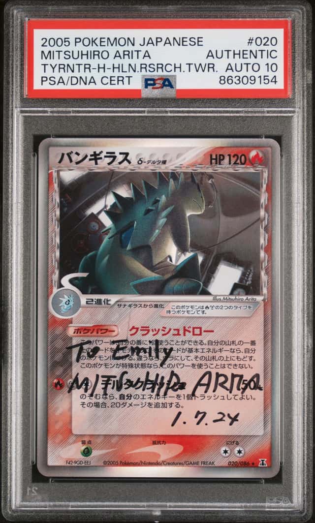 Tyranitar