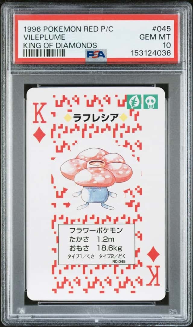 Vileplume