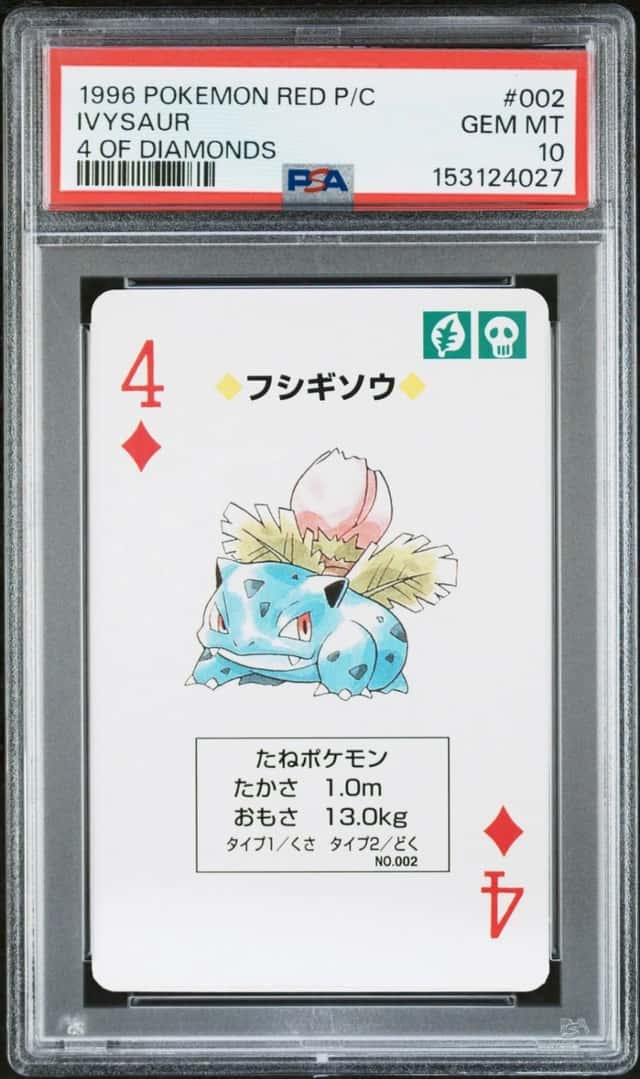 Ivysaur