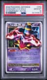 Dusknoir Lv.x
