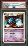 Metagross