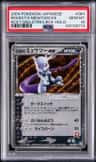 Rocket'S Mewtwo Ex