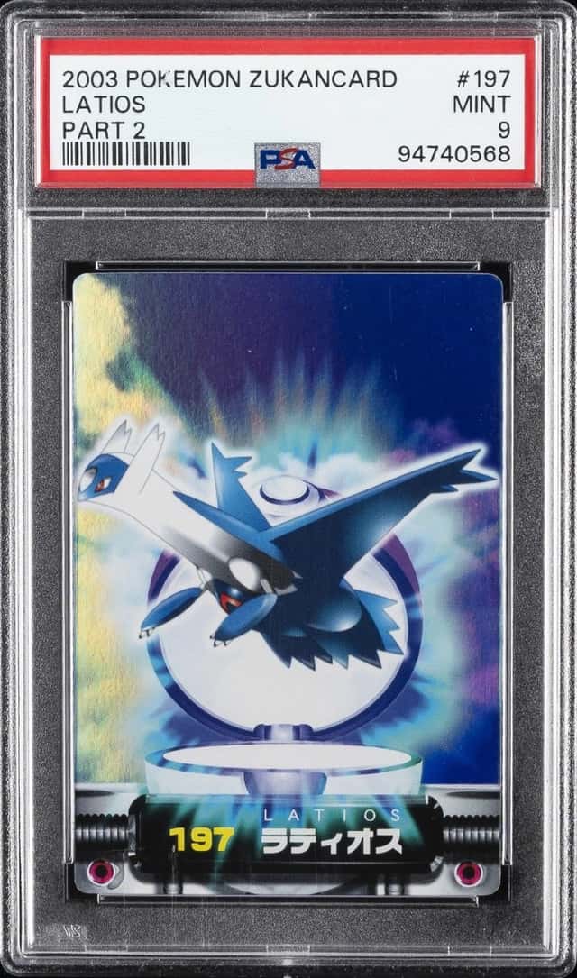 Latios
