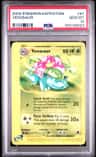 Venusaur