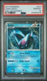 Lugia