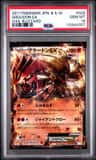 Groudon Ex