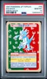 Golduck