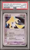 Jirachi