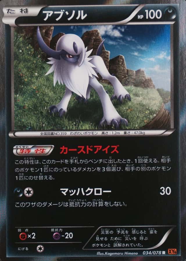 Base / no variant