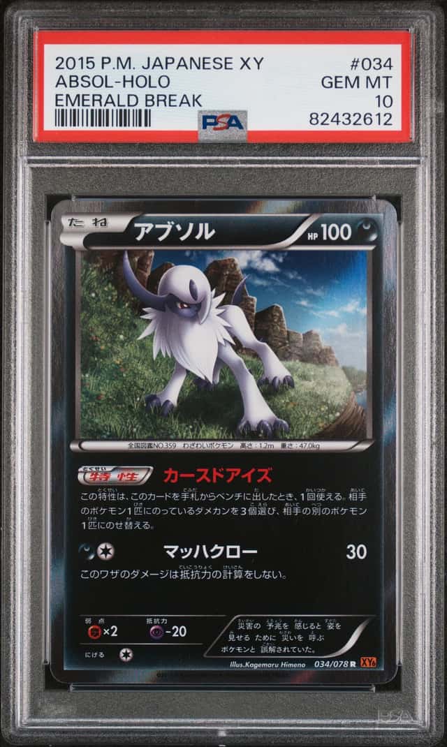 Absol