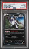 Absol