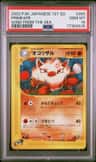 Primeape