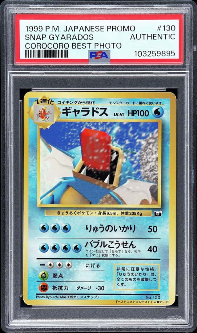 Snap Gyarados