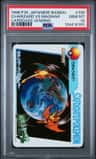 Charizard Vs Magmar