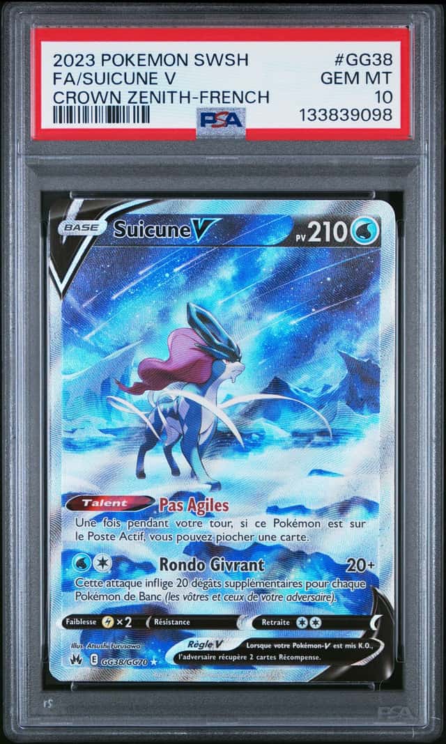Suicune V