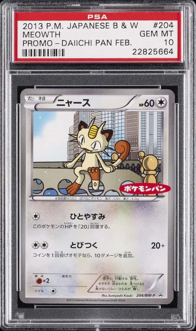 Meowth