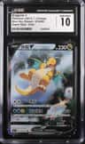 Dragonite V