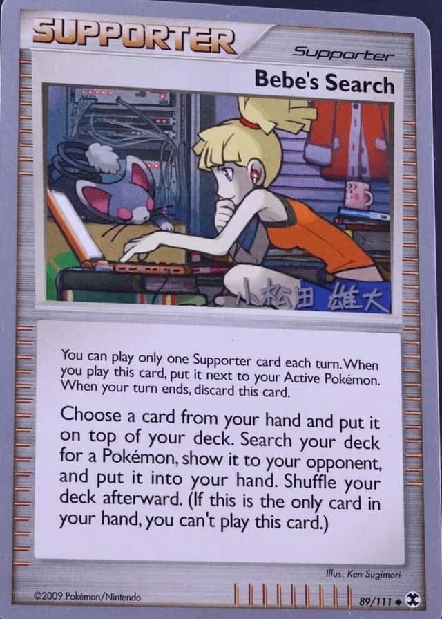 Luxchomp Of The Spirit