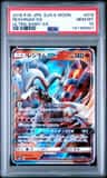 Reshiram Gx